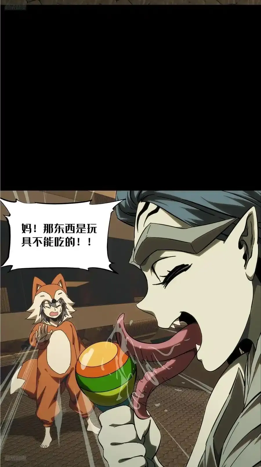 第三百八十二章_追踪中 第3页