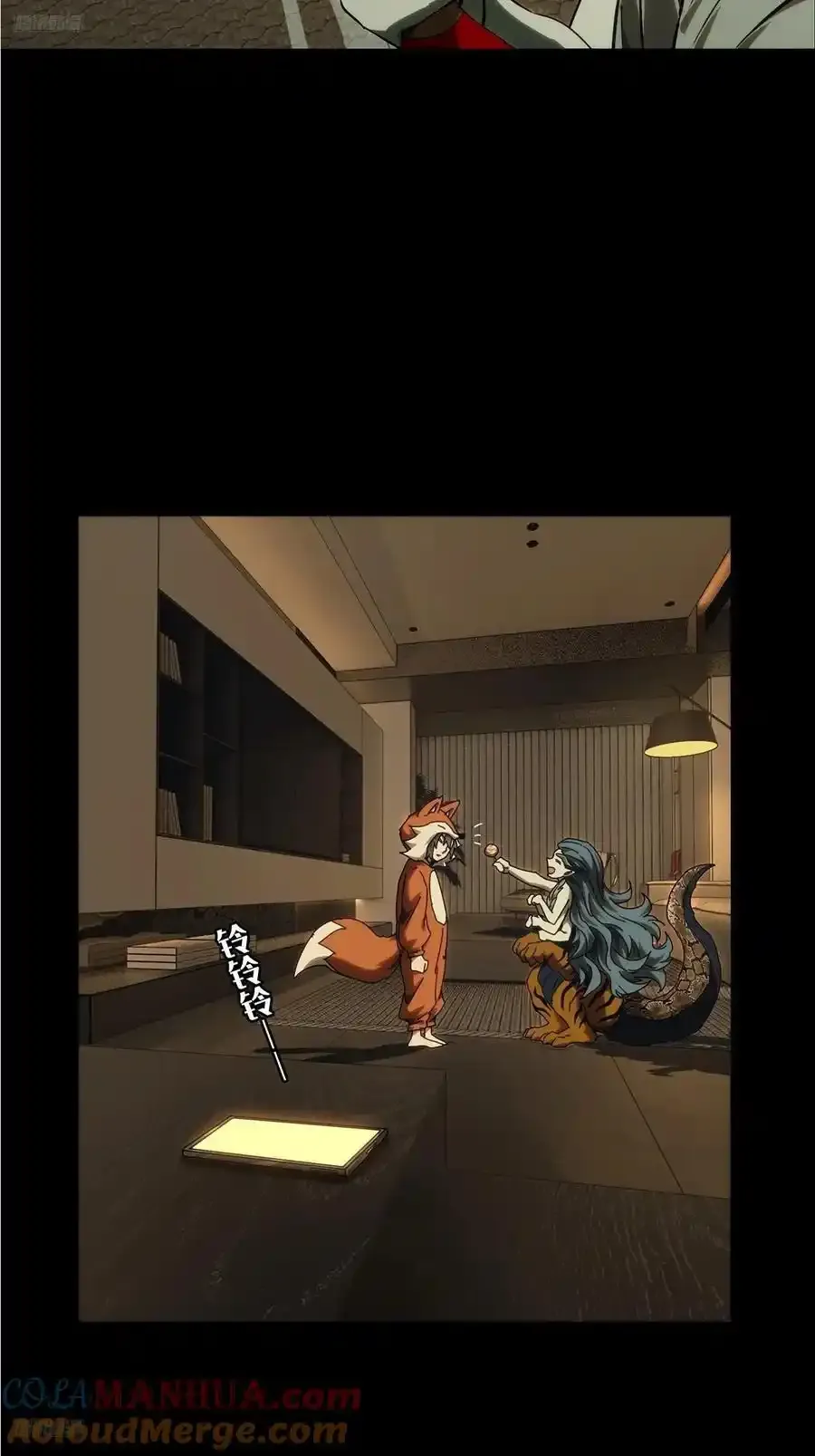 第三百八十二章_追踪中 第4页