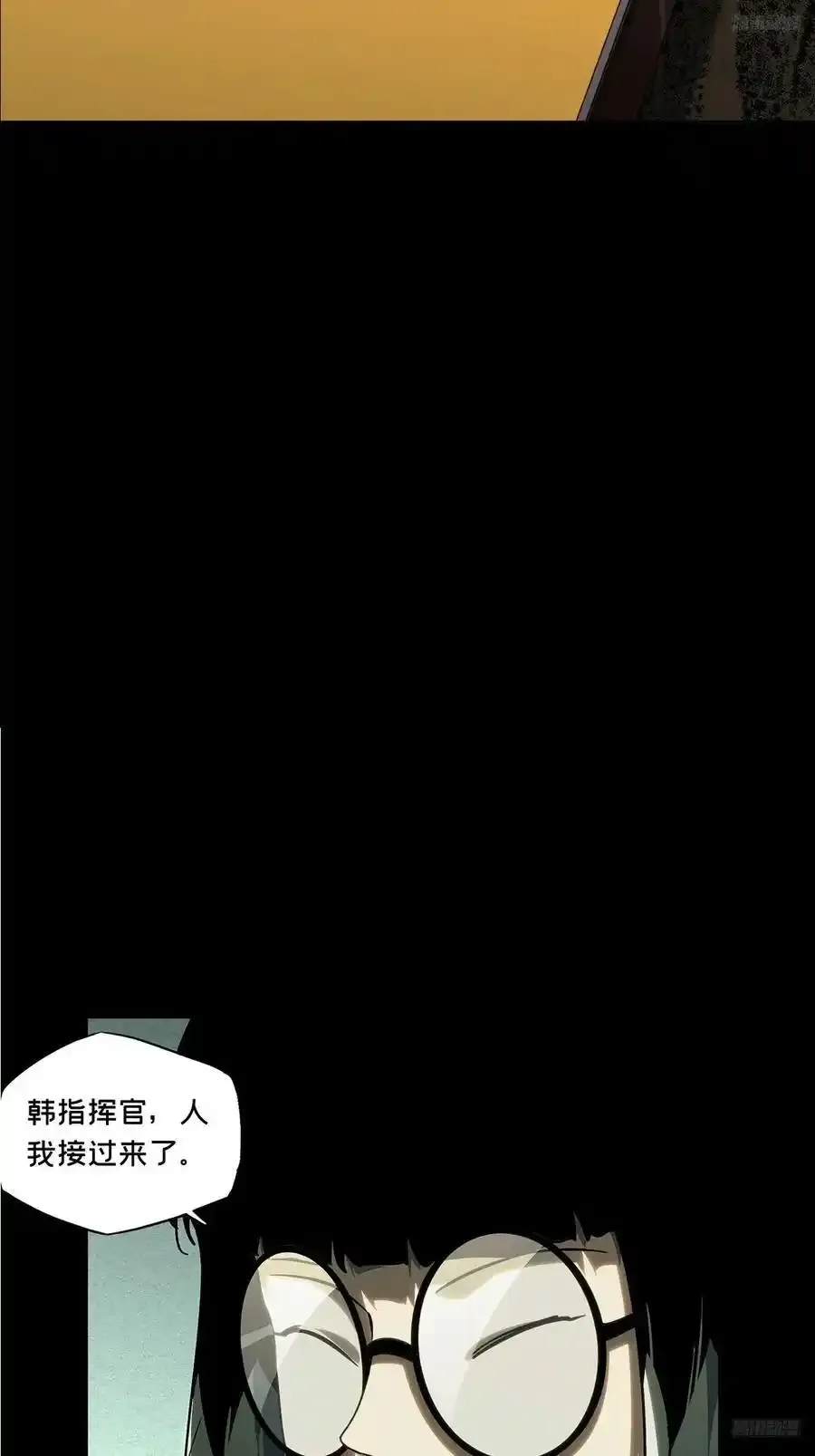 第三百八十二章_追踪中 第6页