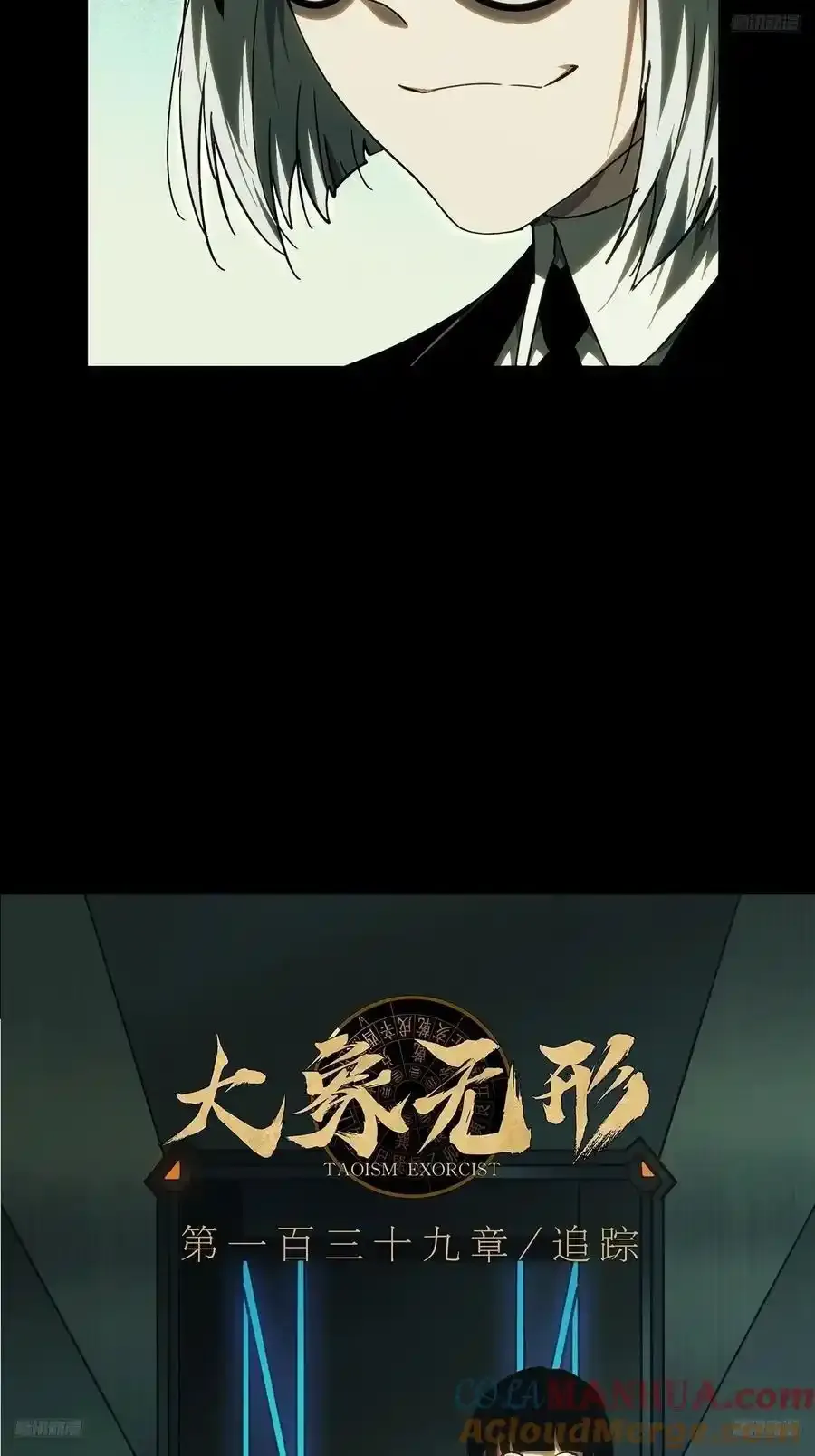 第三百八十二章_追踪中 第7页