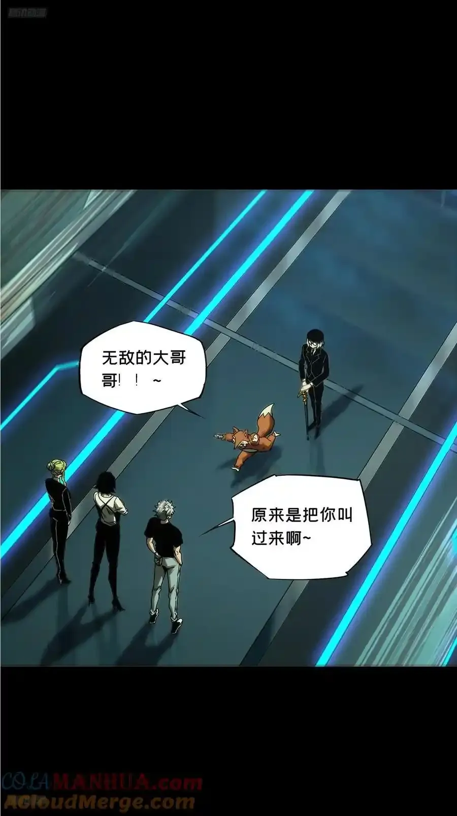 第三百八十二章_追踪中 第10页