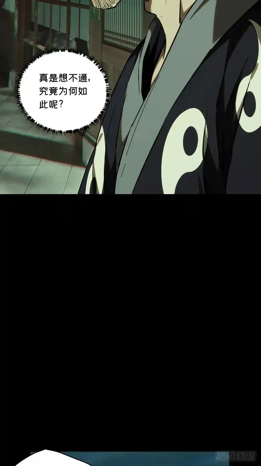 第三百八十二章_追踪中 第30页