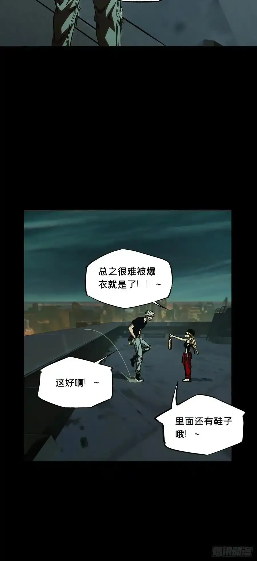 第三百八十二章_追踪中 第36页