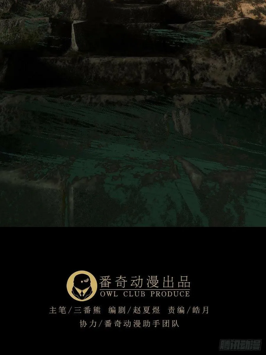 第二百一十九章_鲜于修中 第11页