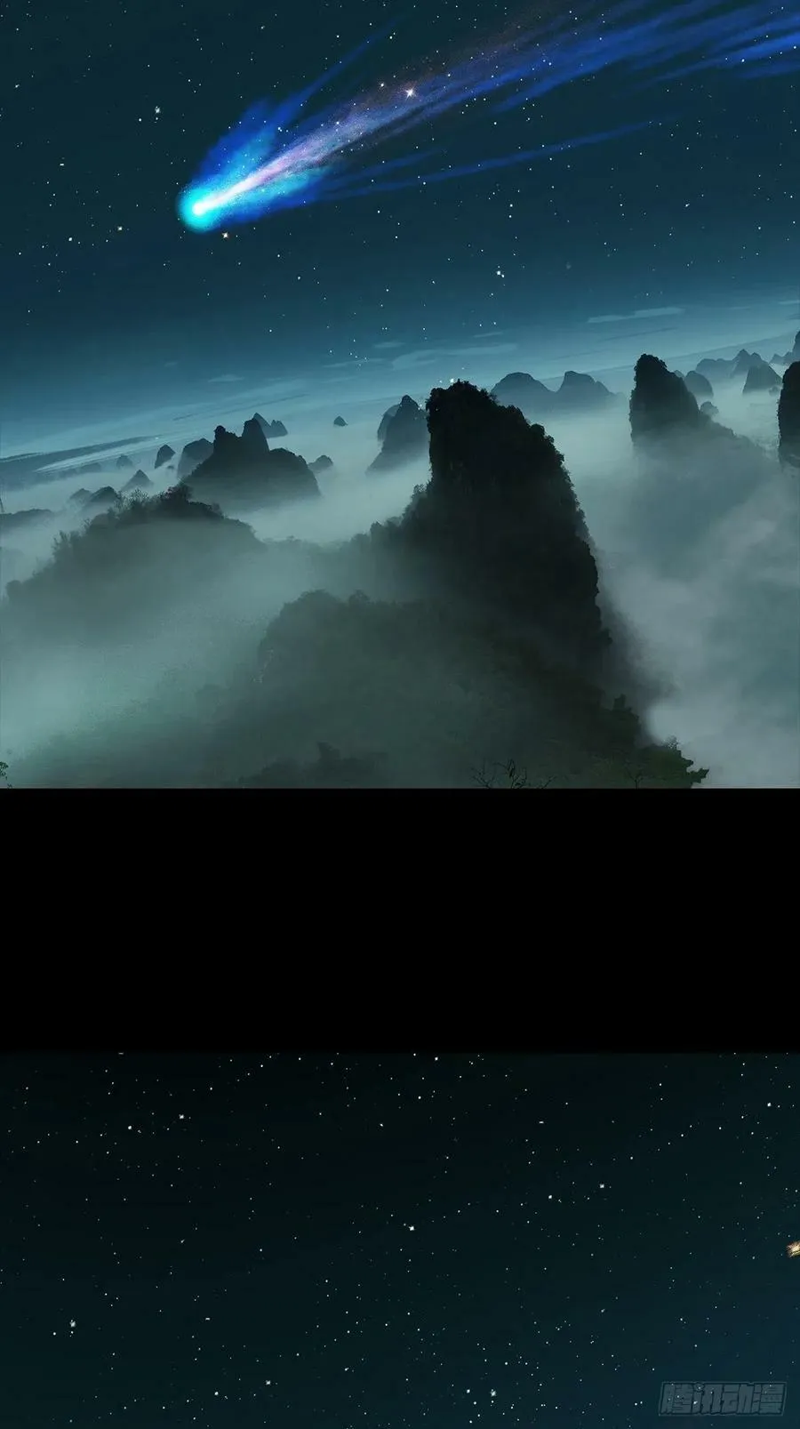 第二百一十九章_鲜于修中 第27页
