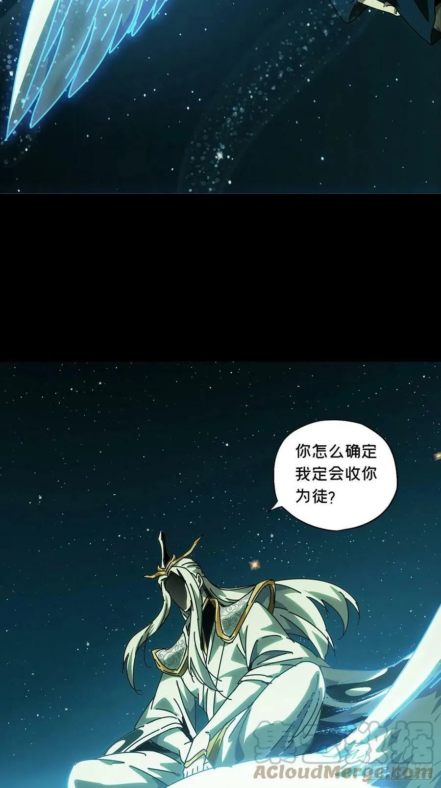 第二百一十九章_鲜于修中 第37页