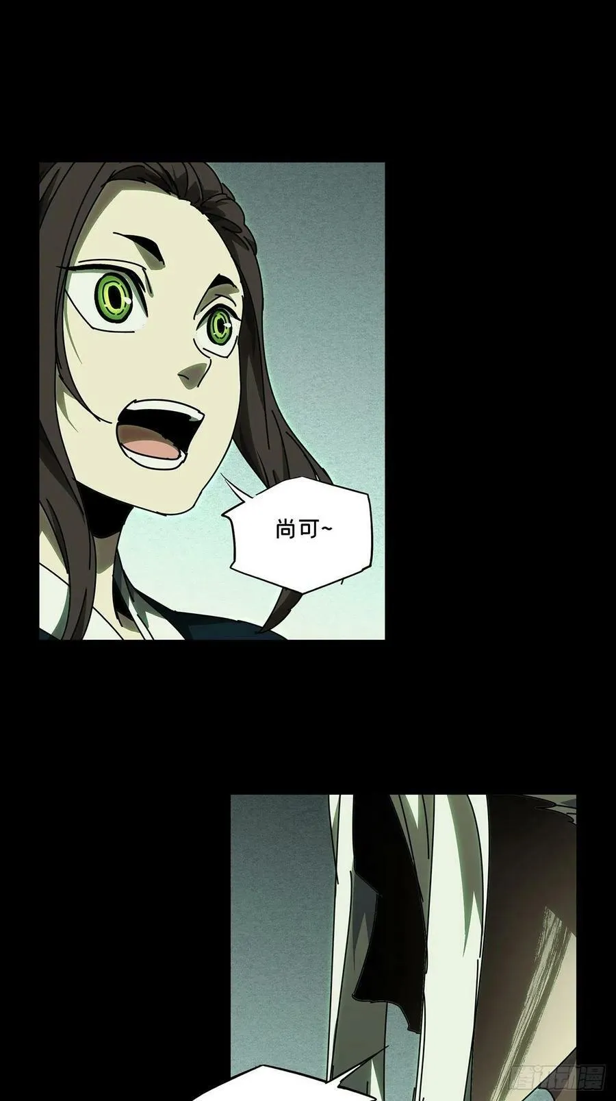 第二百一十九章_鲜于修中 第41页