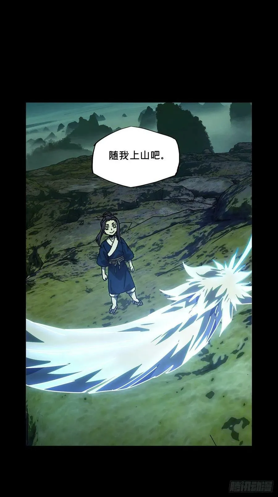 第二百一十九章_鲜于修中 第45页