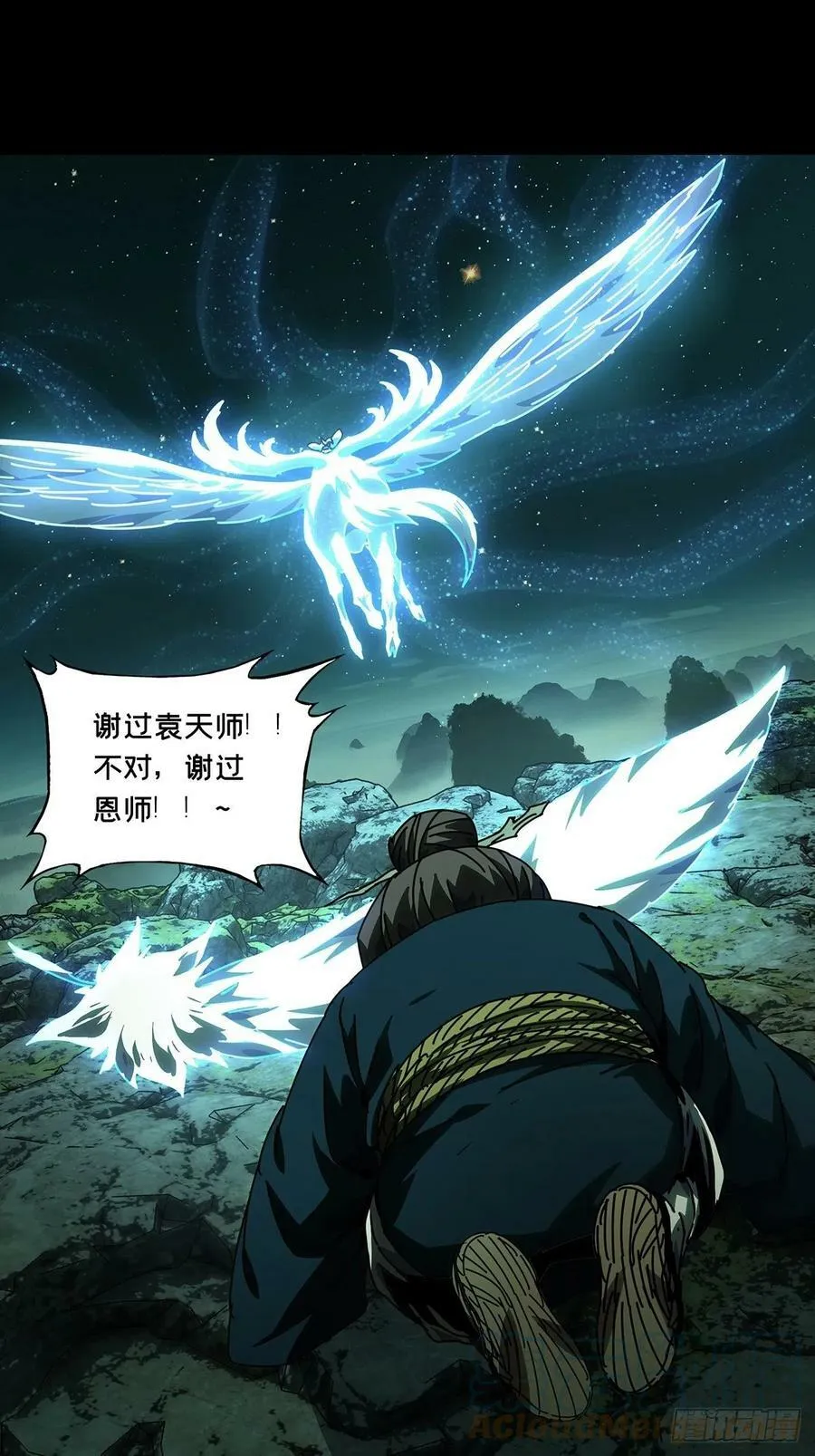 第二百一十九章_鲜于修中 第46页