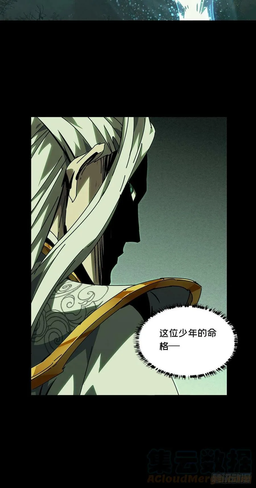 第二百一十九章_鲜于修中 第49页
