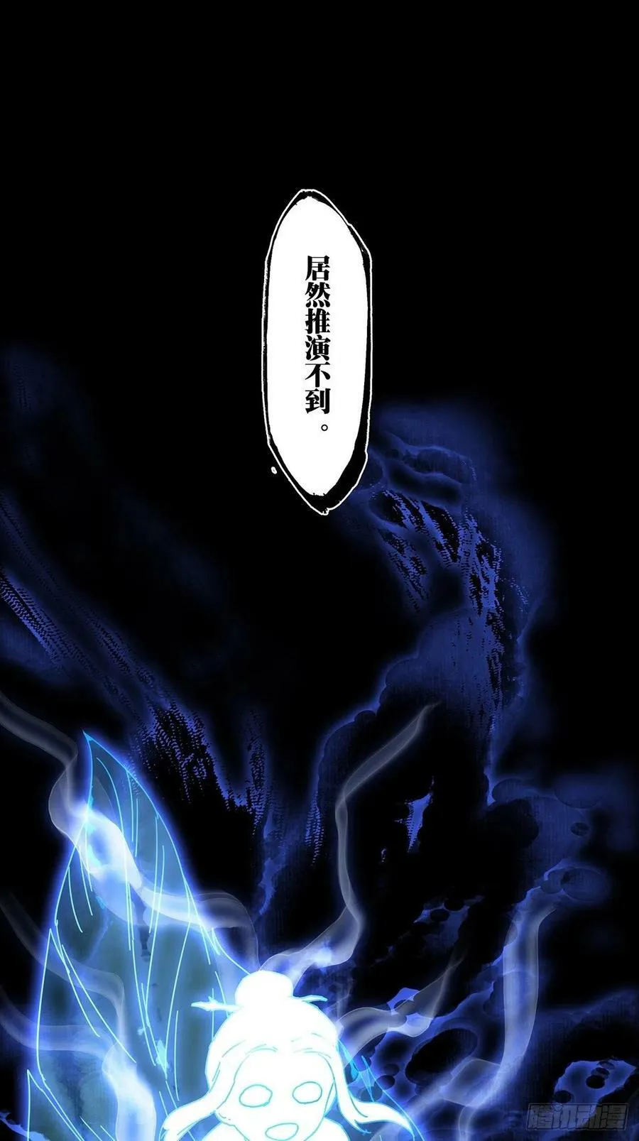 第二百一十九章_鲜于修中 第50页