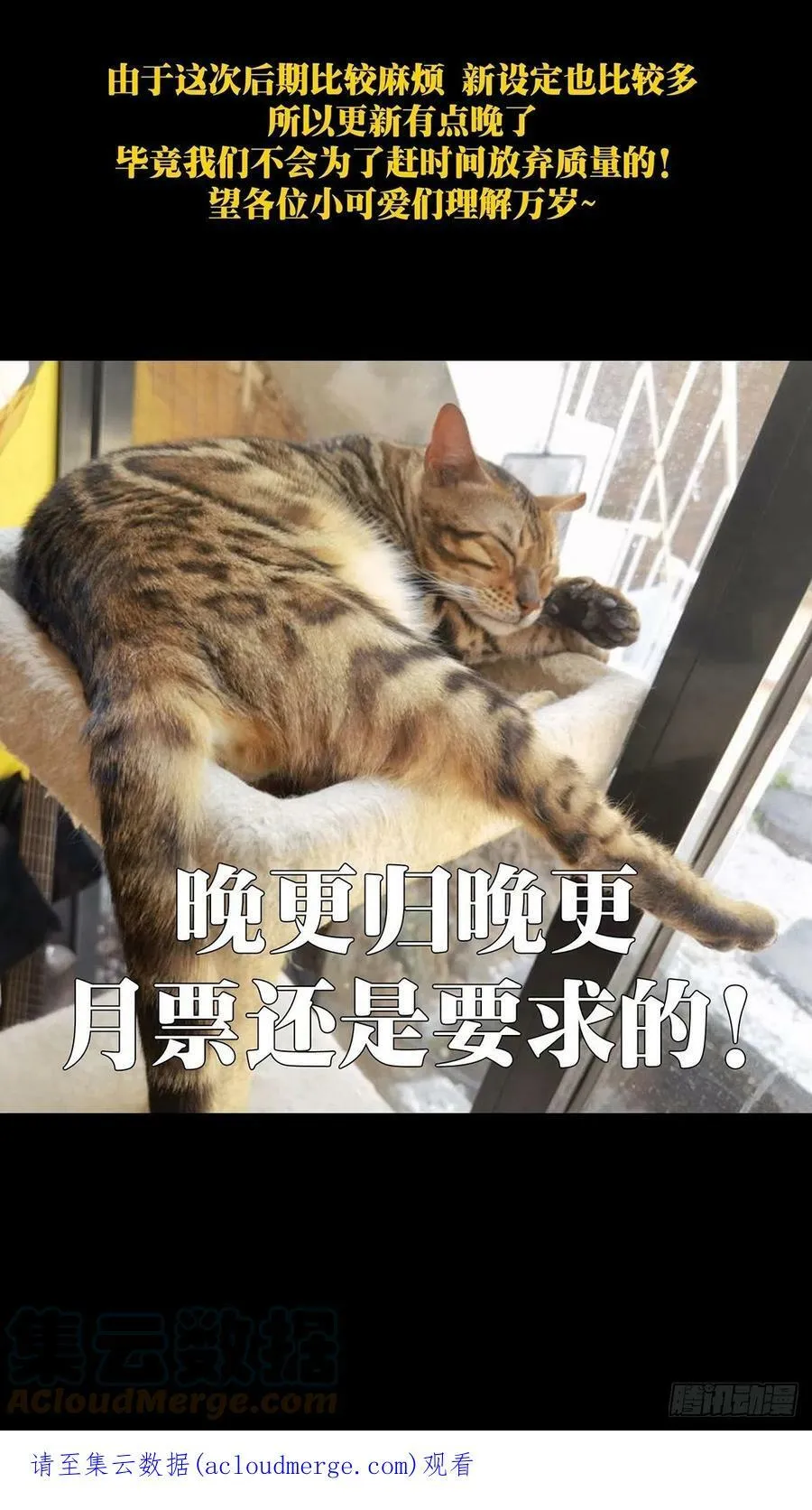 第二百一十九章_鲜于修中 第52页
