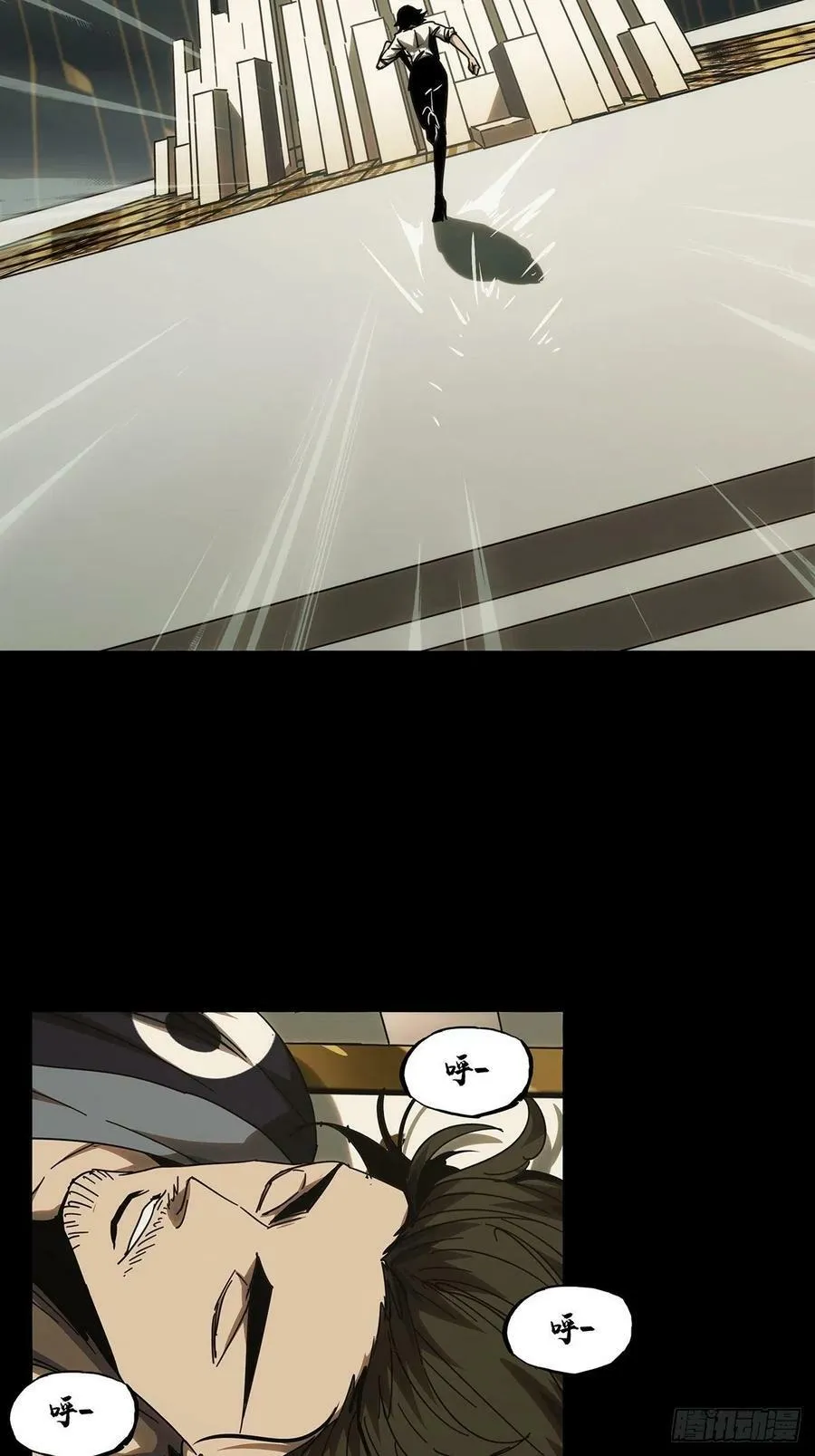 第二百一十八章_鲜于修上 第6页