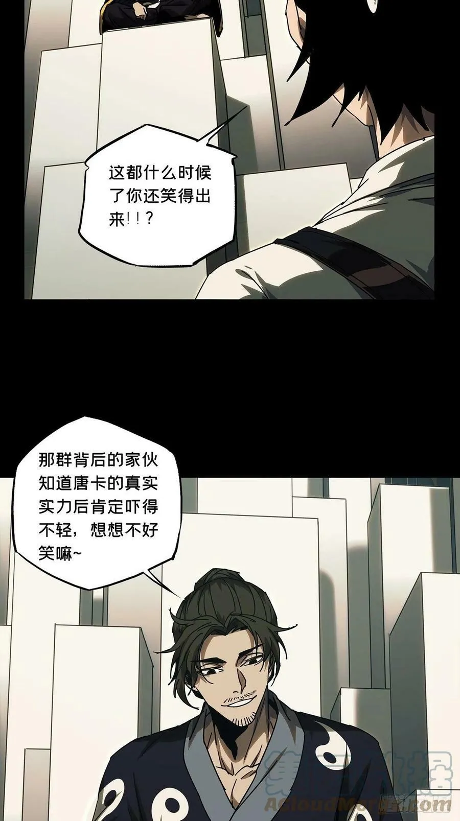 第二百一十八章_鲜于修上 第23页