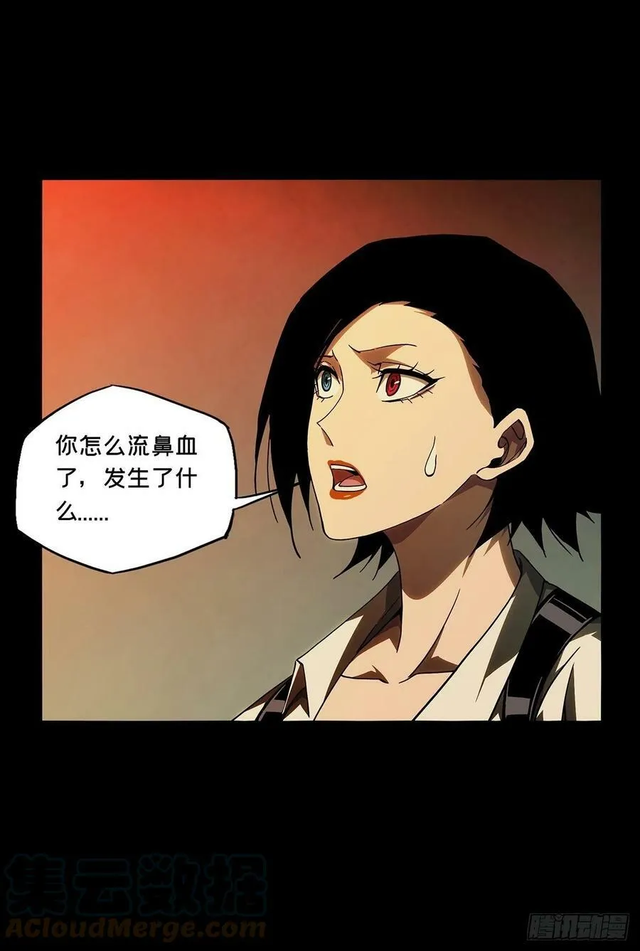第二百一十八章_鲜于修上 第27页