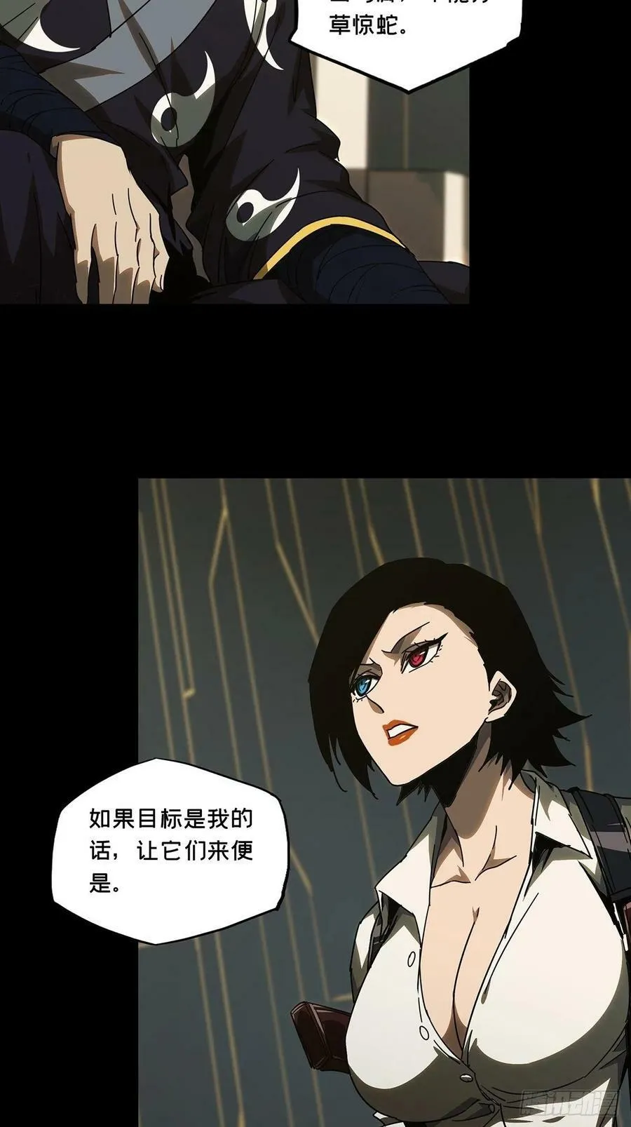 第二百一十八章_鲜于修上 第32页