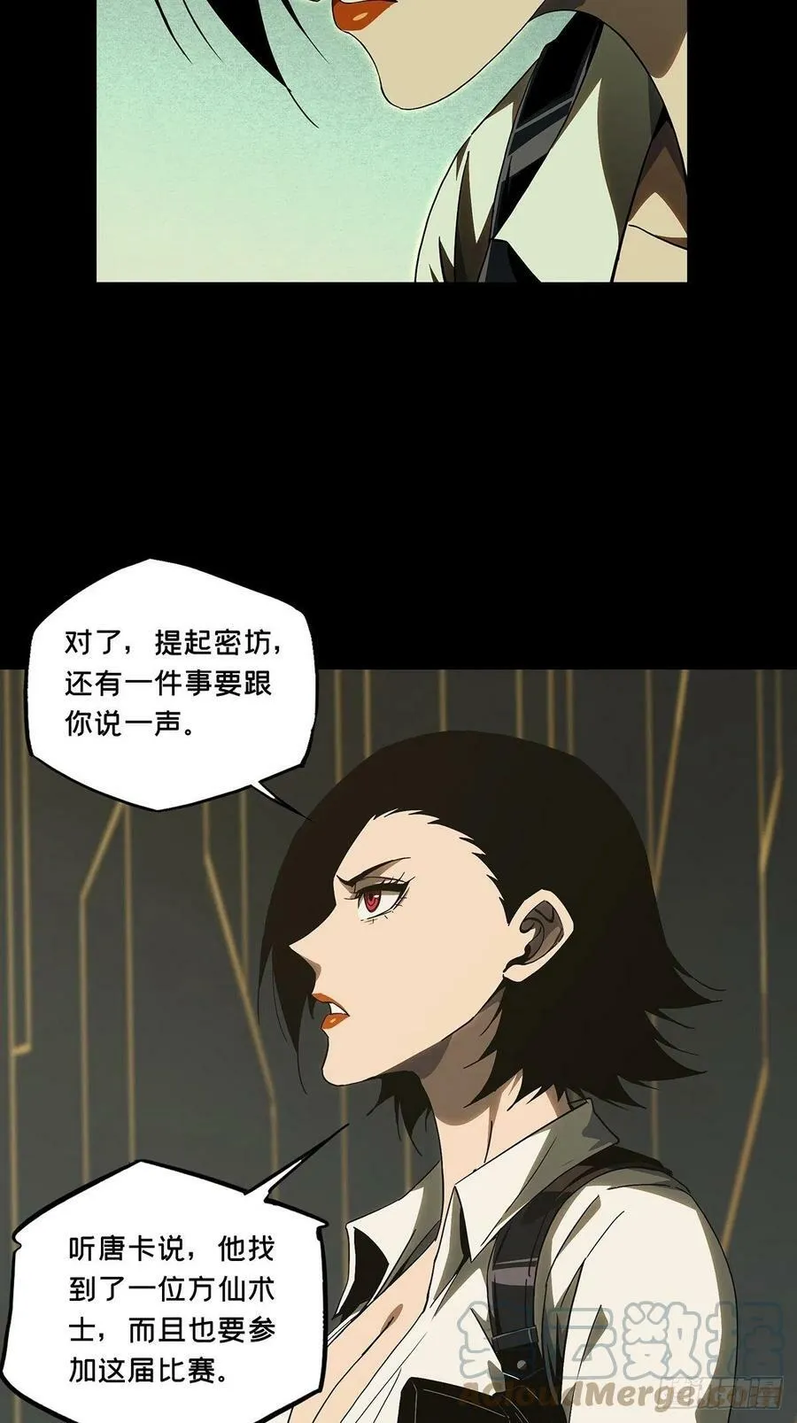第二百一十八章_鲜于修上 第35页