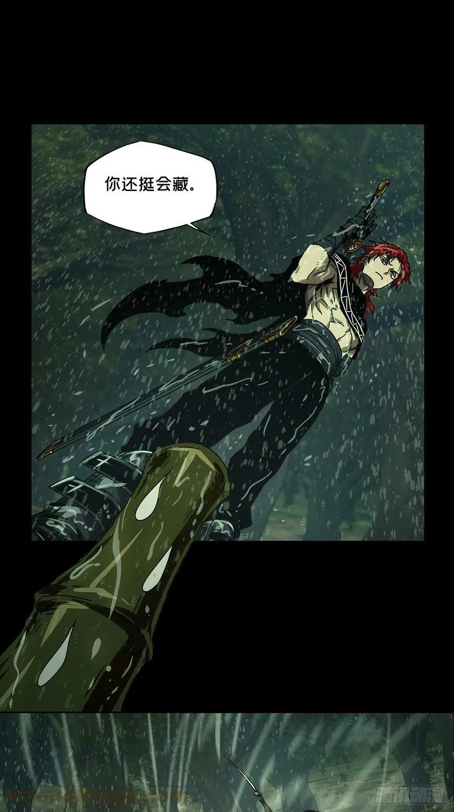 第二百四十一章_恶上 第5页
