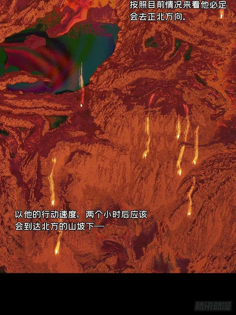 第二百四十一章_恶上 第28页