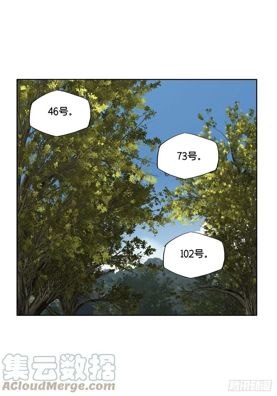 第二百三十二章_小巫主上 第10页