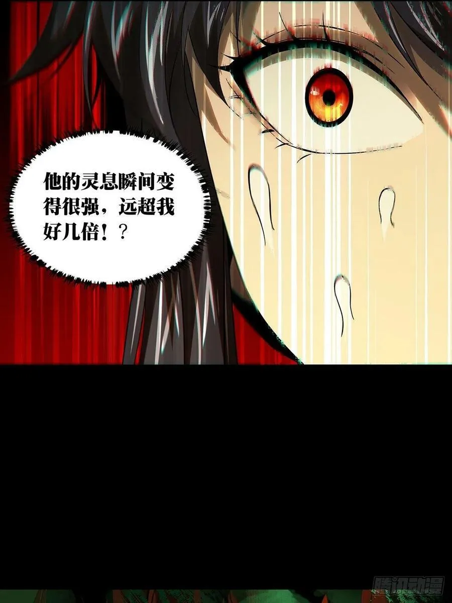 第二百三十二章_小巫主上 第42页