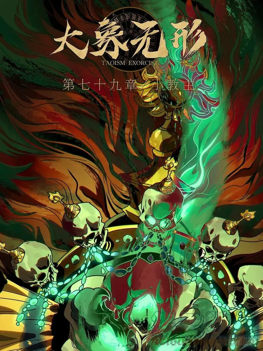第二百三十二章_小巫主上 第43页