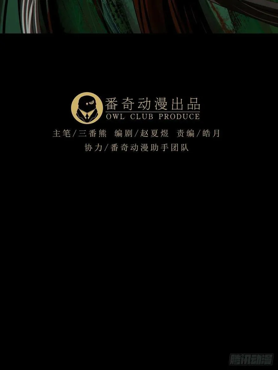 第二百三十二章_小巫主上 第45页