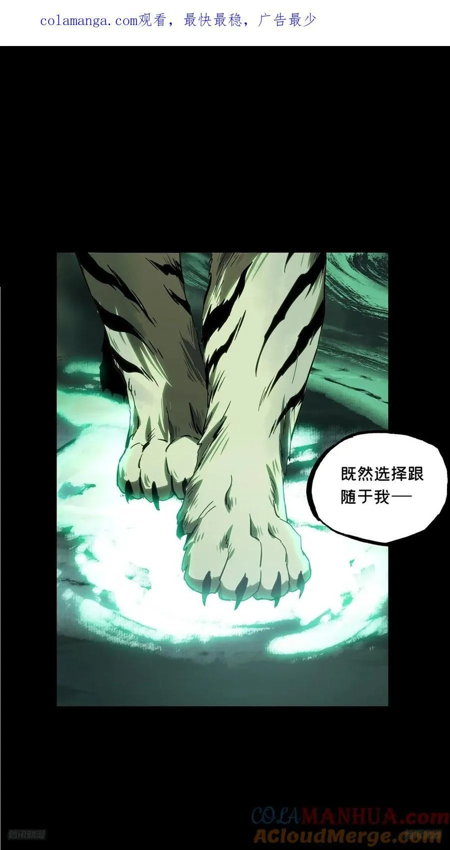第三百五十一章_上位上 第1页