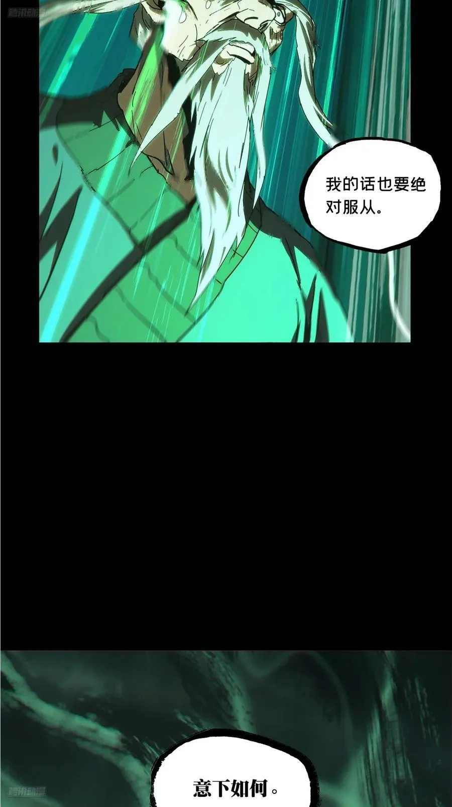 第三百五十一章_上位上 第3页