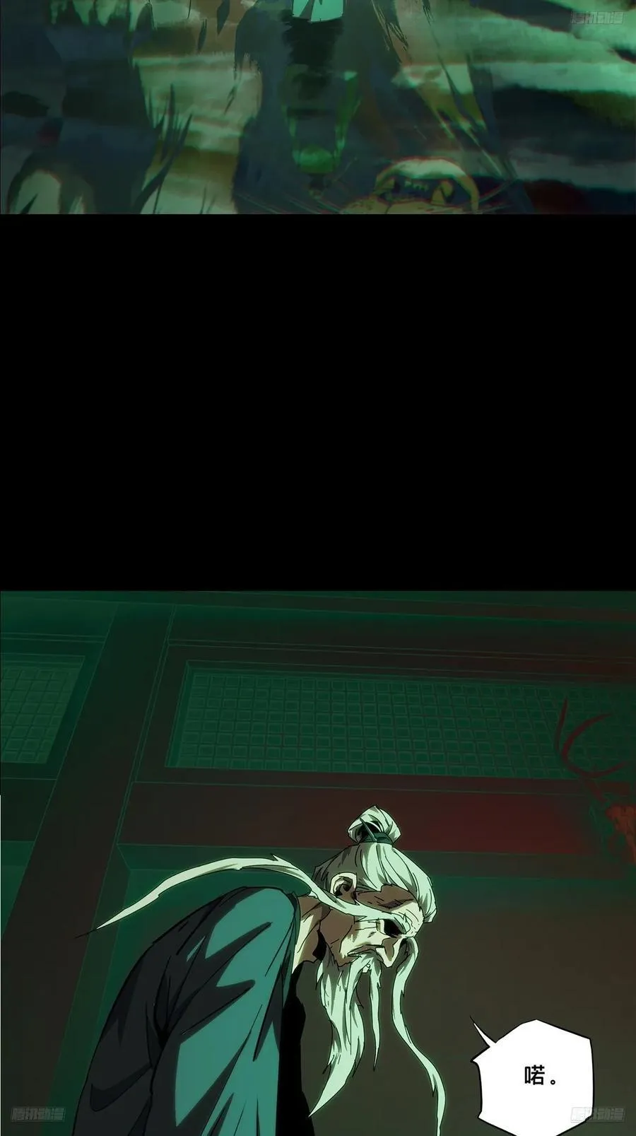 第三百五十一章_上位上 第5页