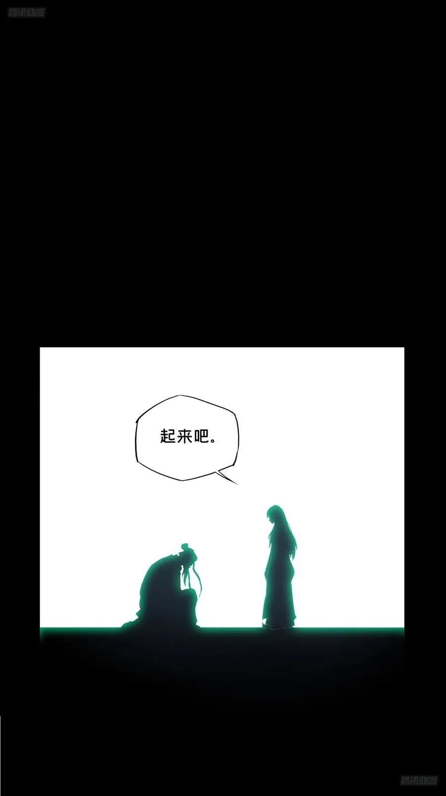 第三百五十一章_上位上 第8页