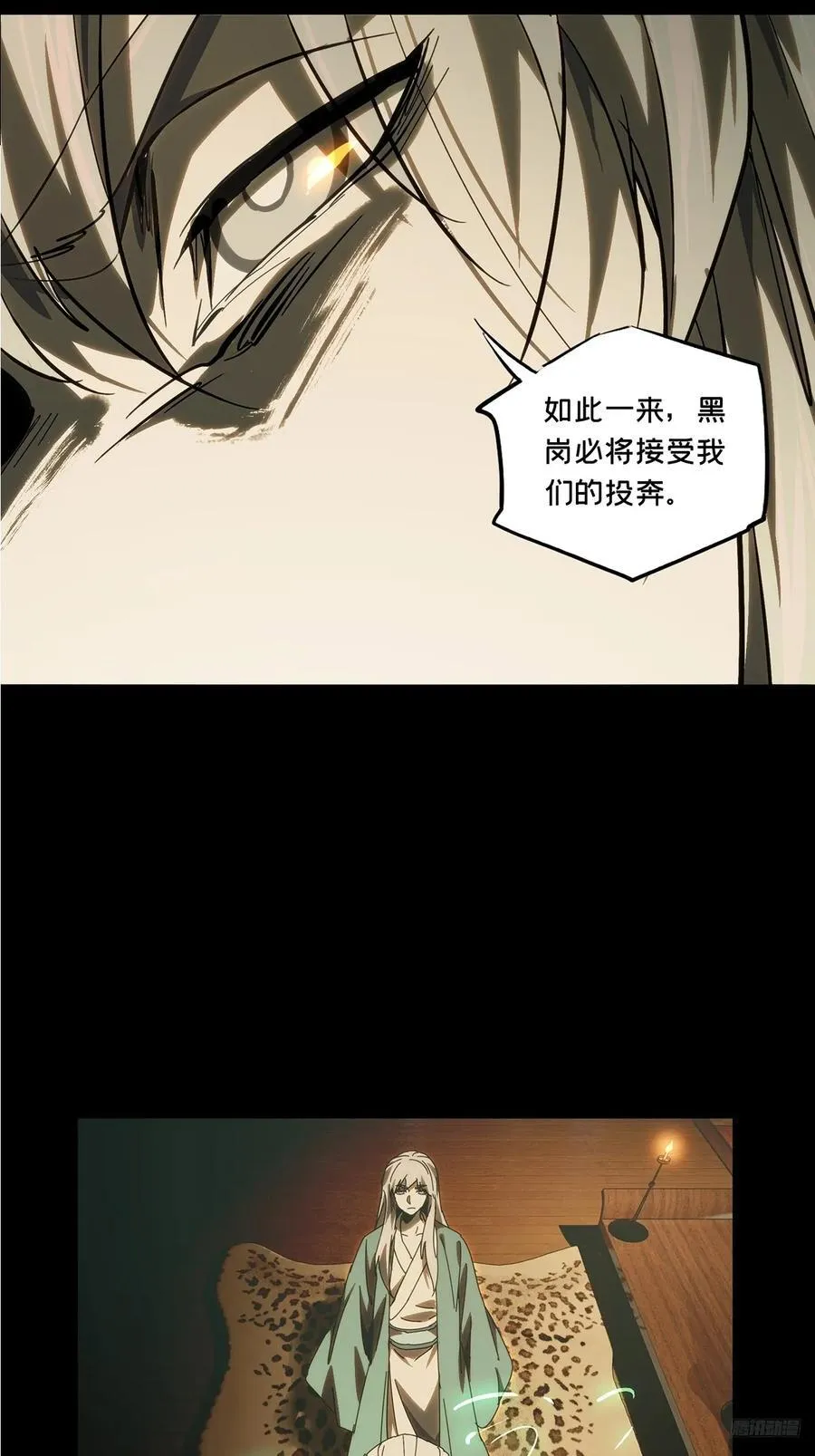 第三百五十一章_上位上 第11页