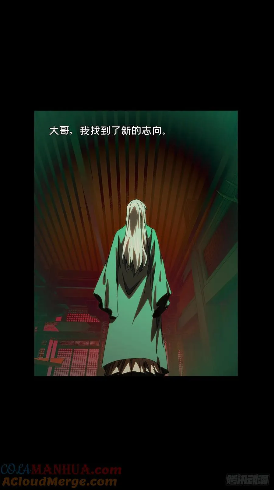 第三百五十一章_上位上 第16页