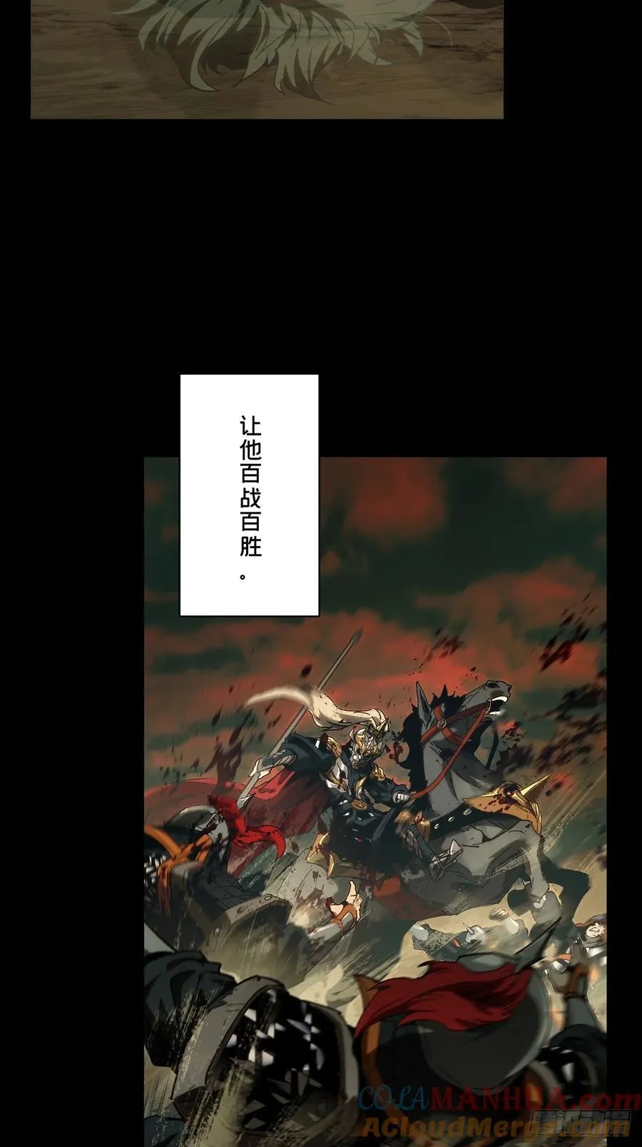 第三百五十一章_上位上 第25页