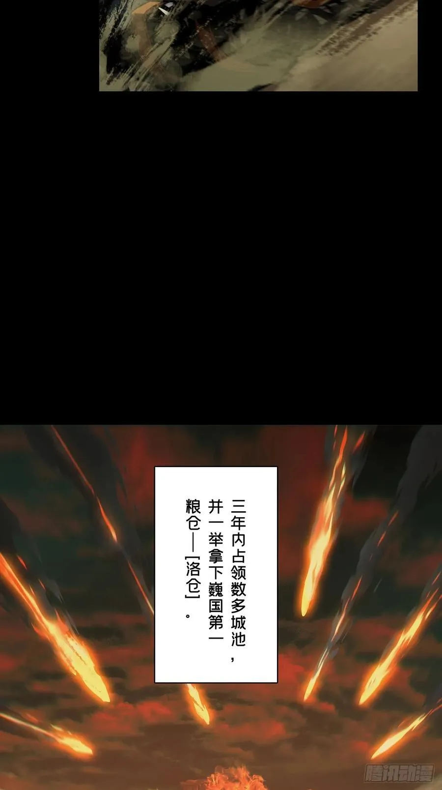 第三百五十一章_上位上 第26页