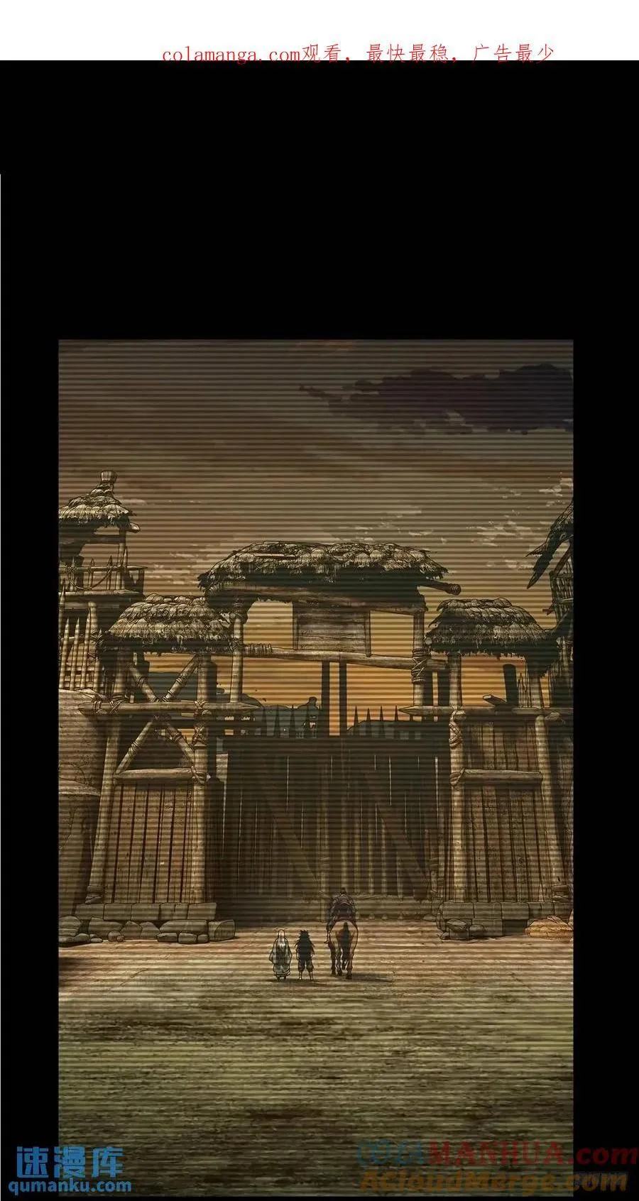 第三百六十六章_出山上 第1页