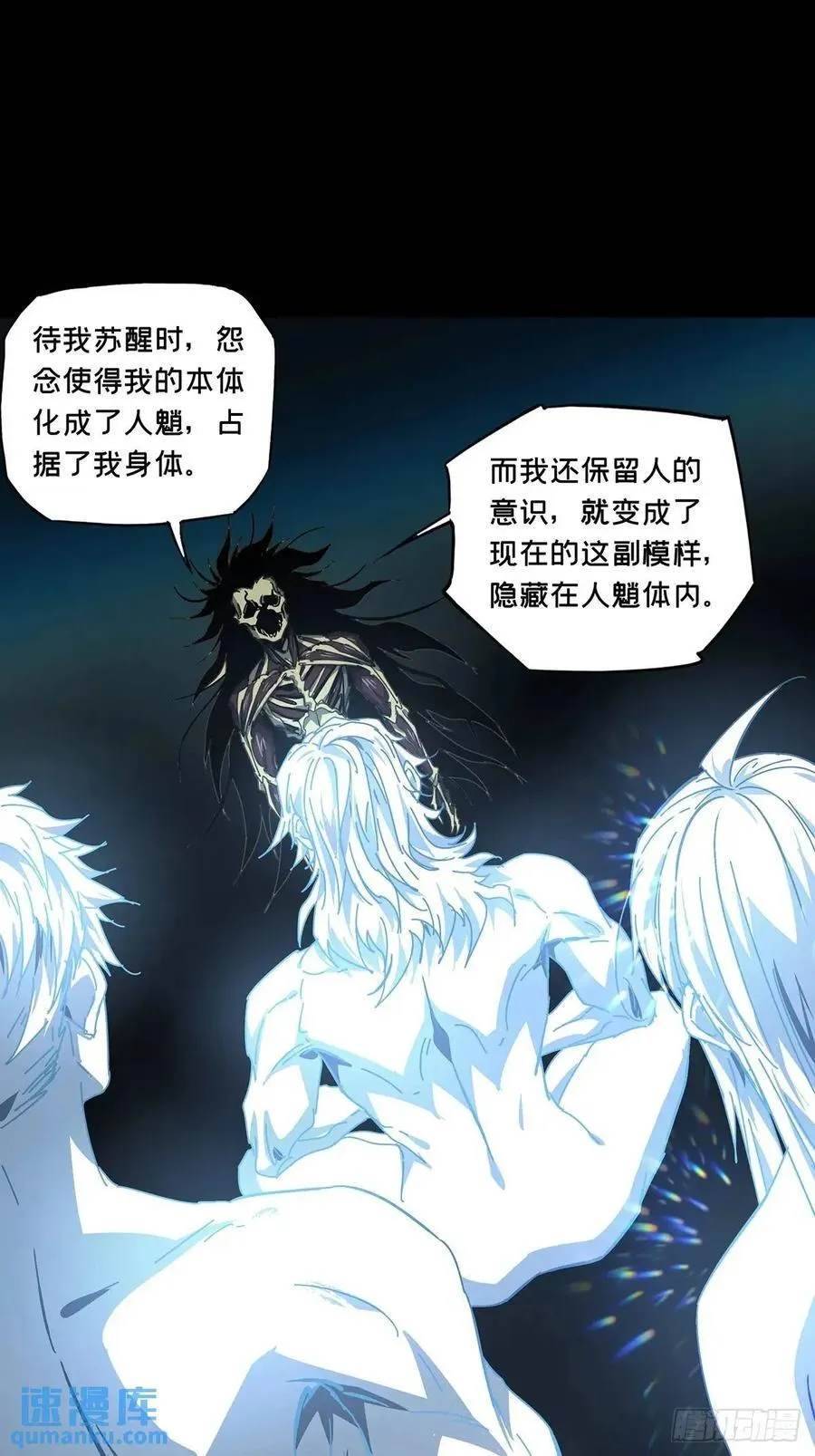 第三百六十六章_出山上 第14页