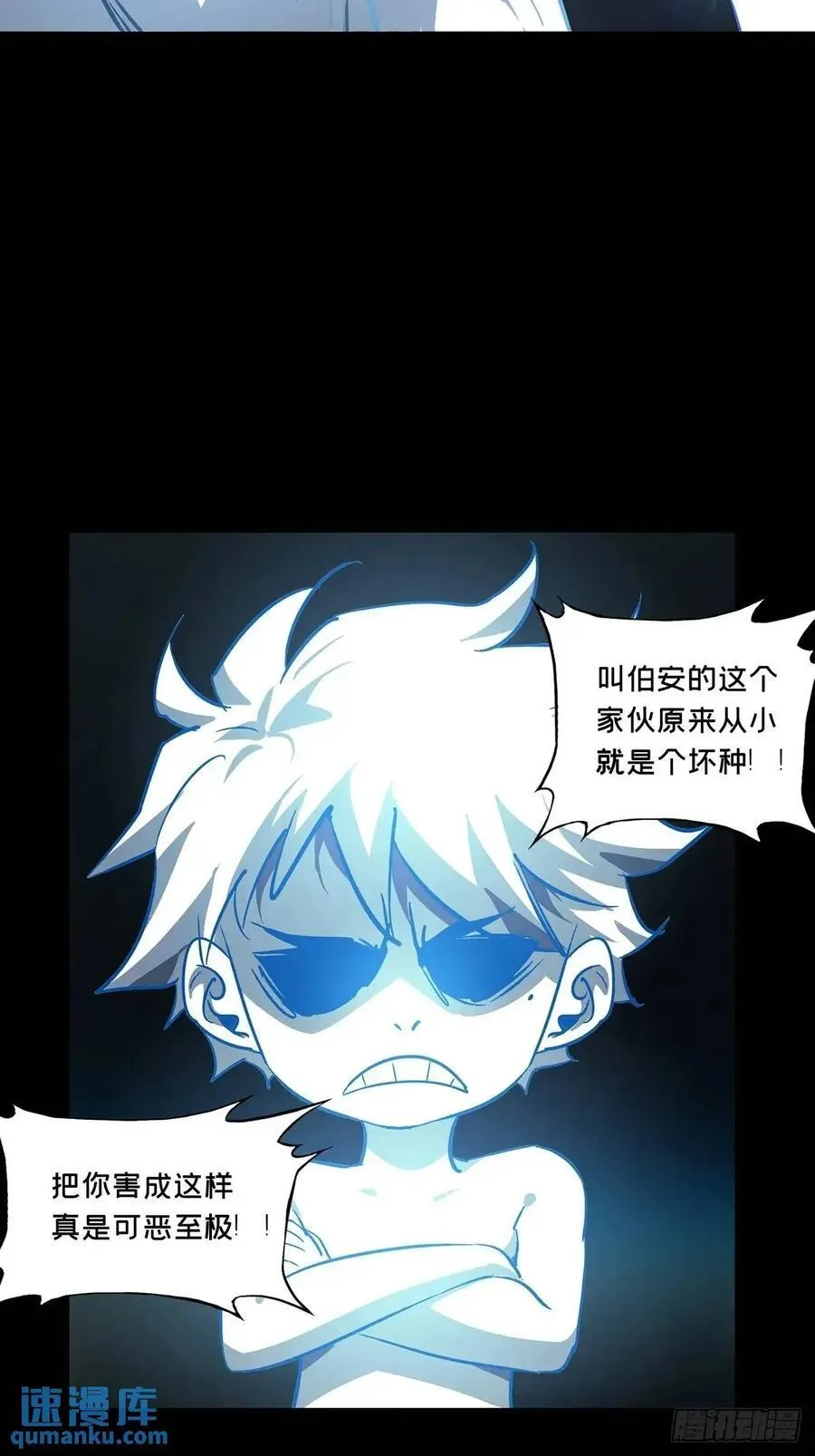 第三百六十六章_出山上 第15页