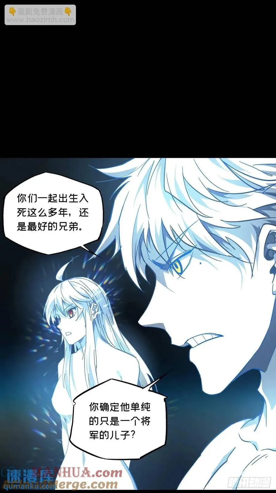 第三百六十六章_出山上 第16页