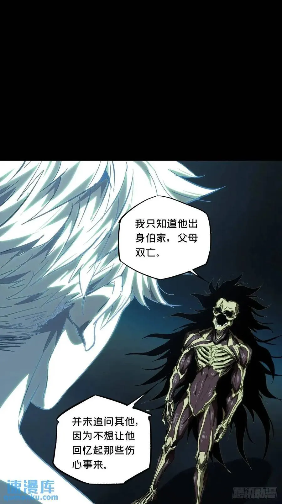 第三百六十六章_出山上 第17页