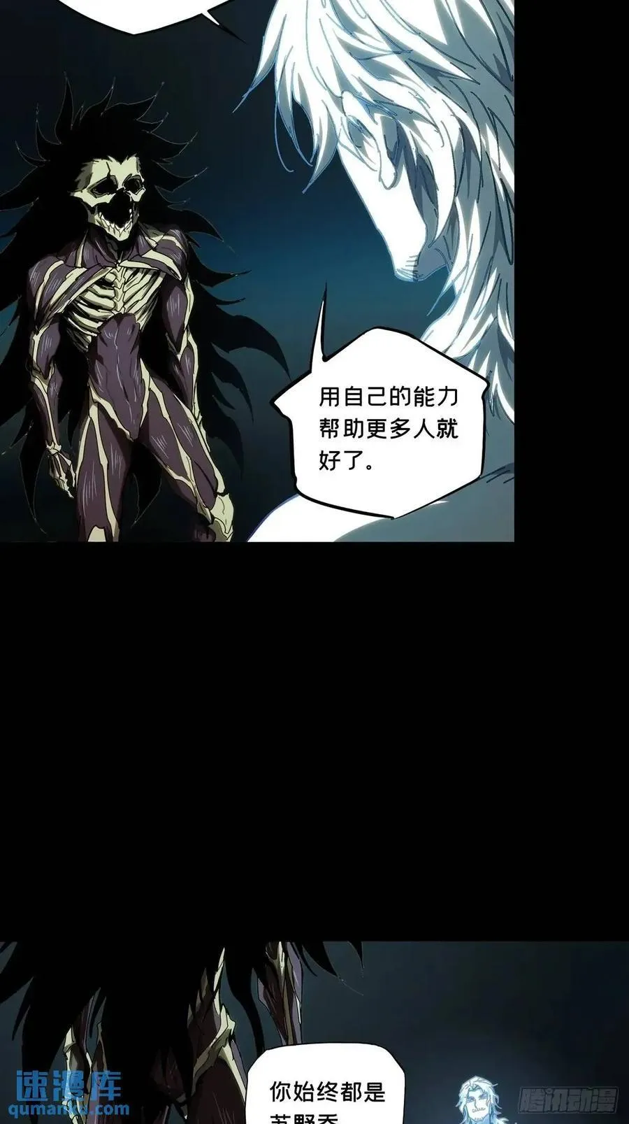 第三百六十六章_出山上 第23页