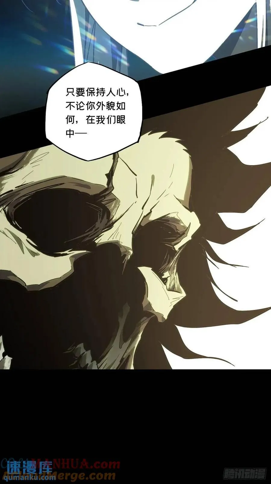第三百六十六章_出山上 第25页