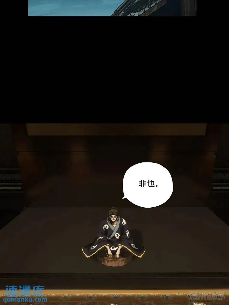 第三百六十六章_出山上 第29页