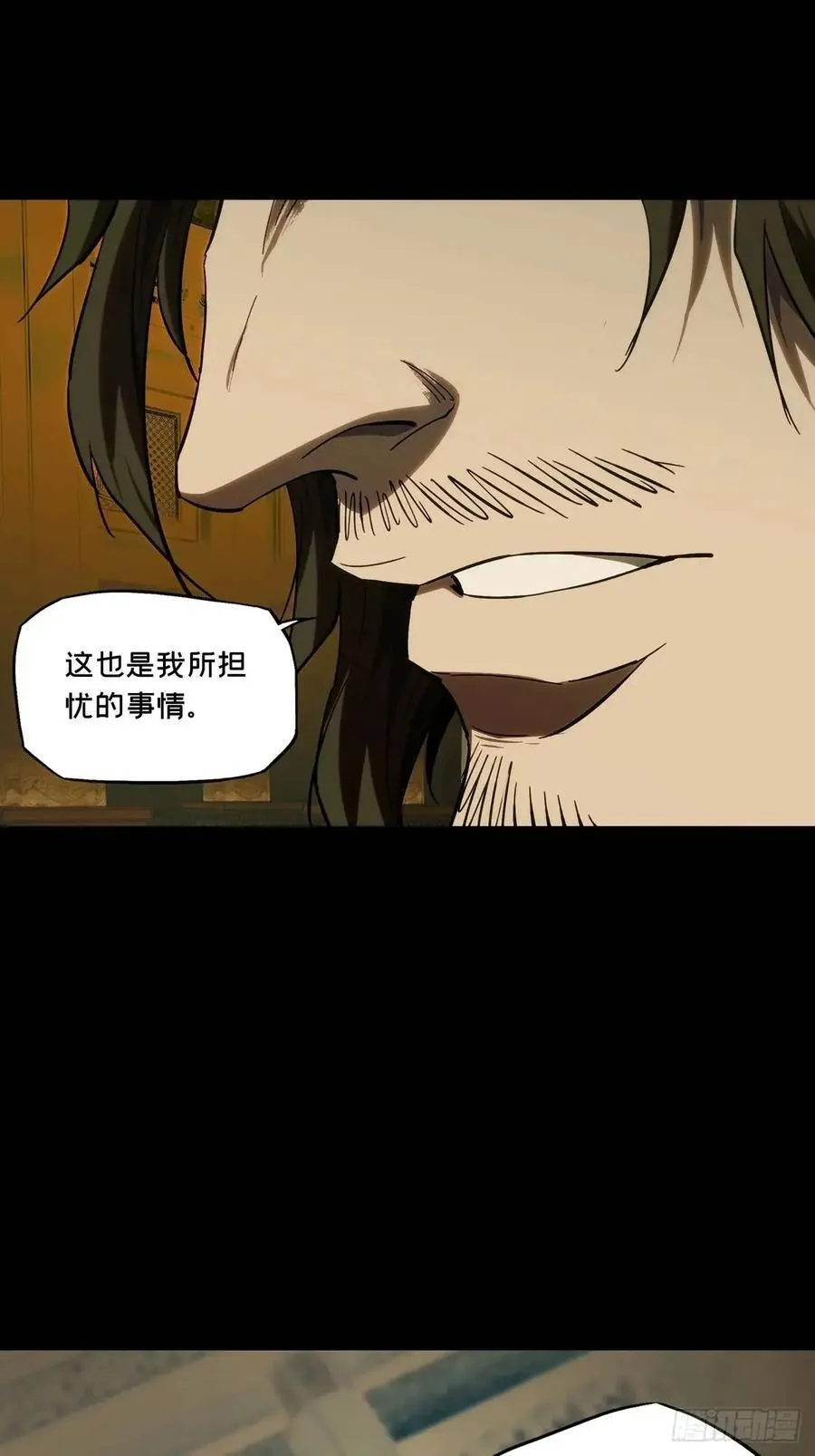 第三百六十六章_出山上 第41页