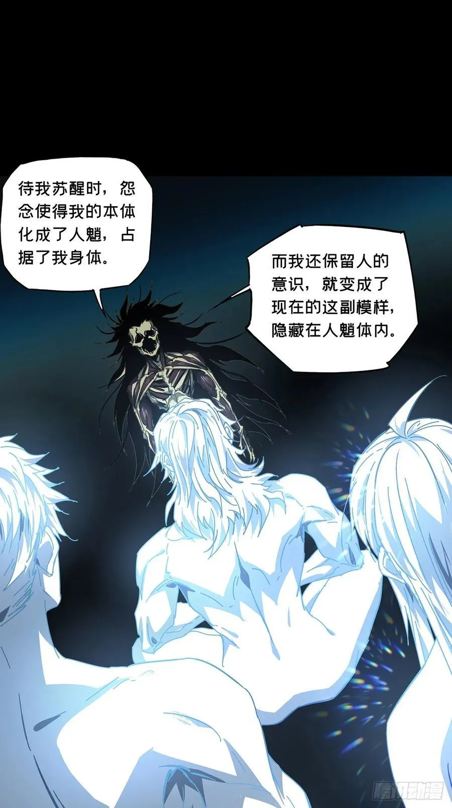 第三百六十六章_密书上 第14页