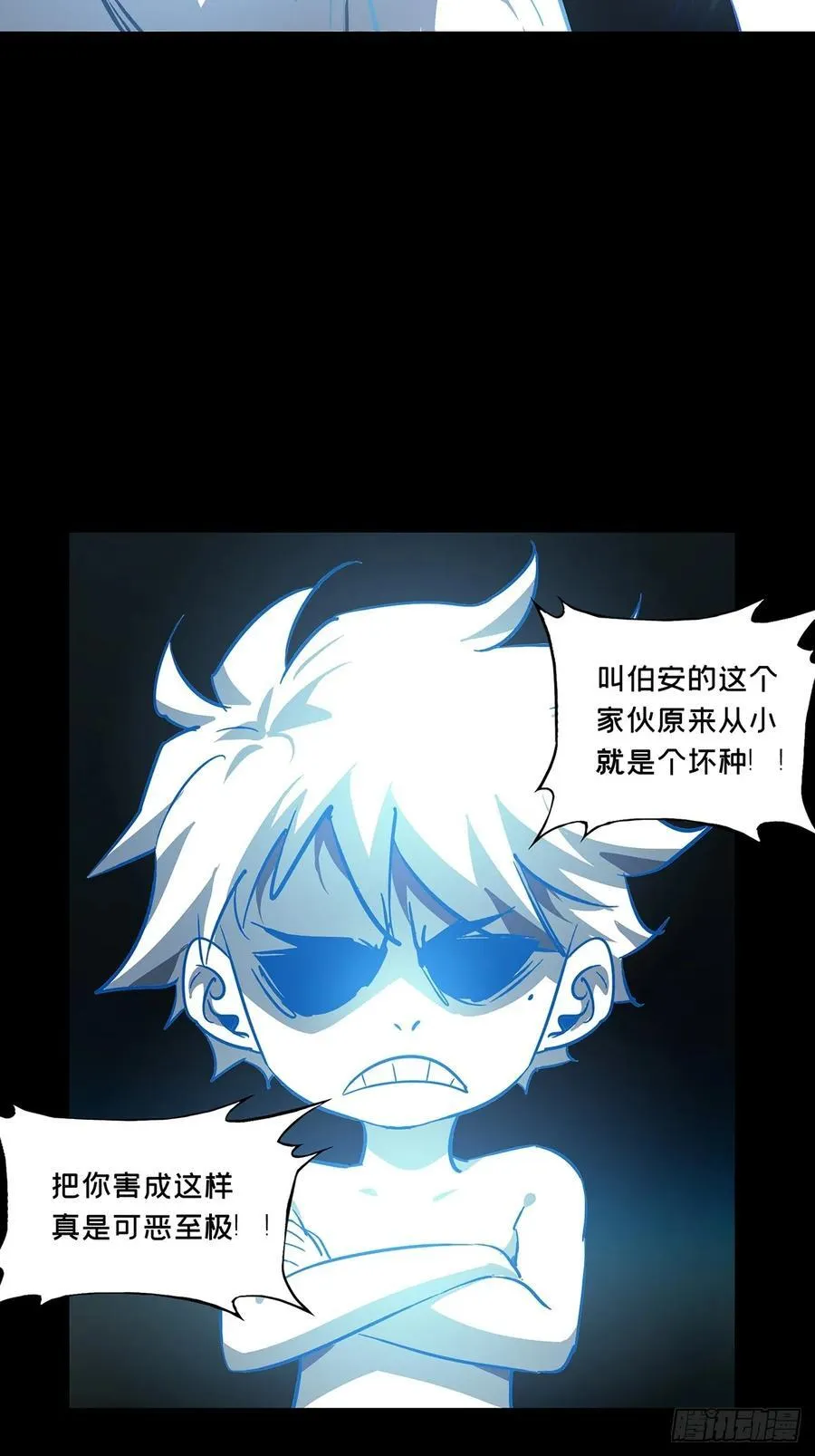 第三百六十六章_密书上 第15页
