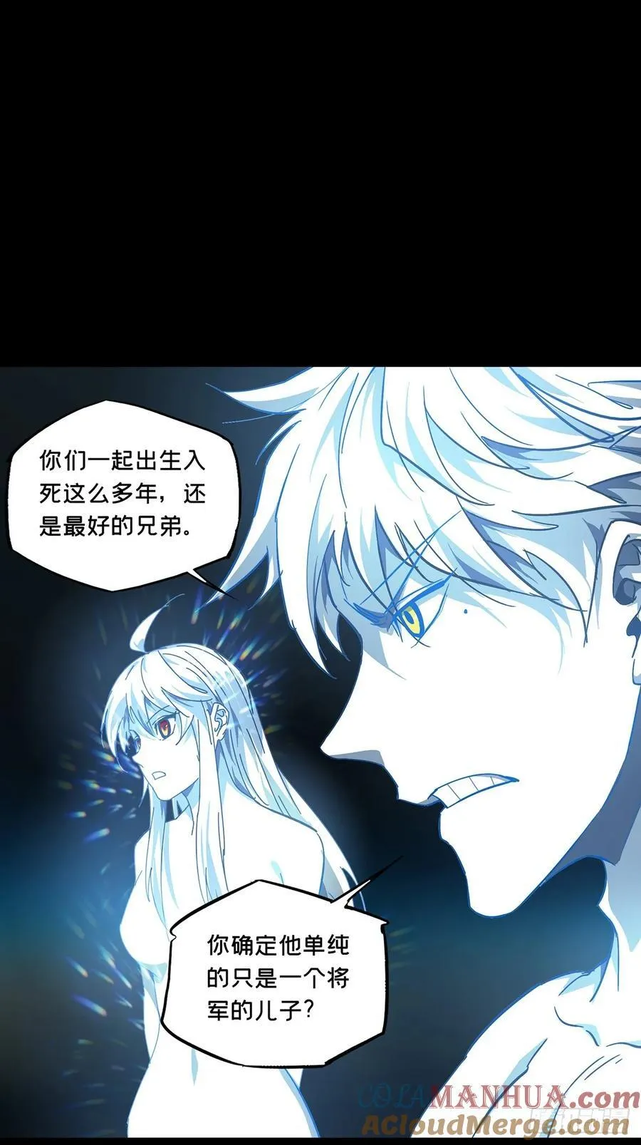 第三百六十六章_密书上 第16页