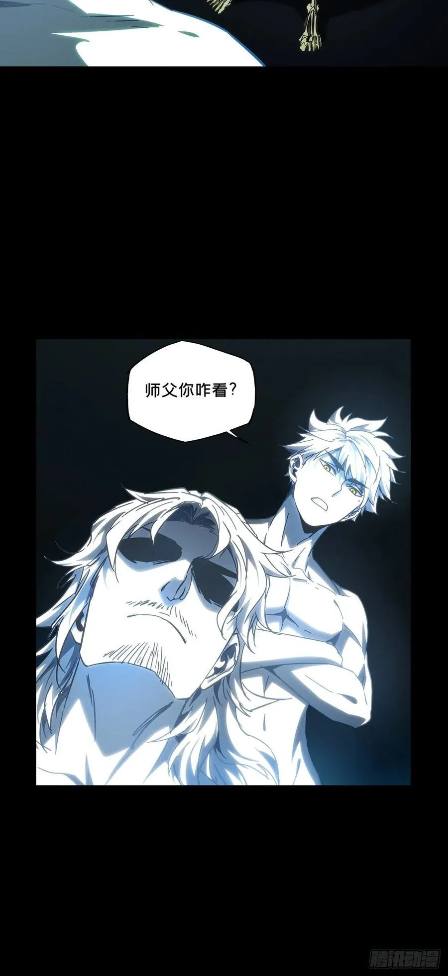 第三百六十六章_密书上 第18页