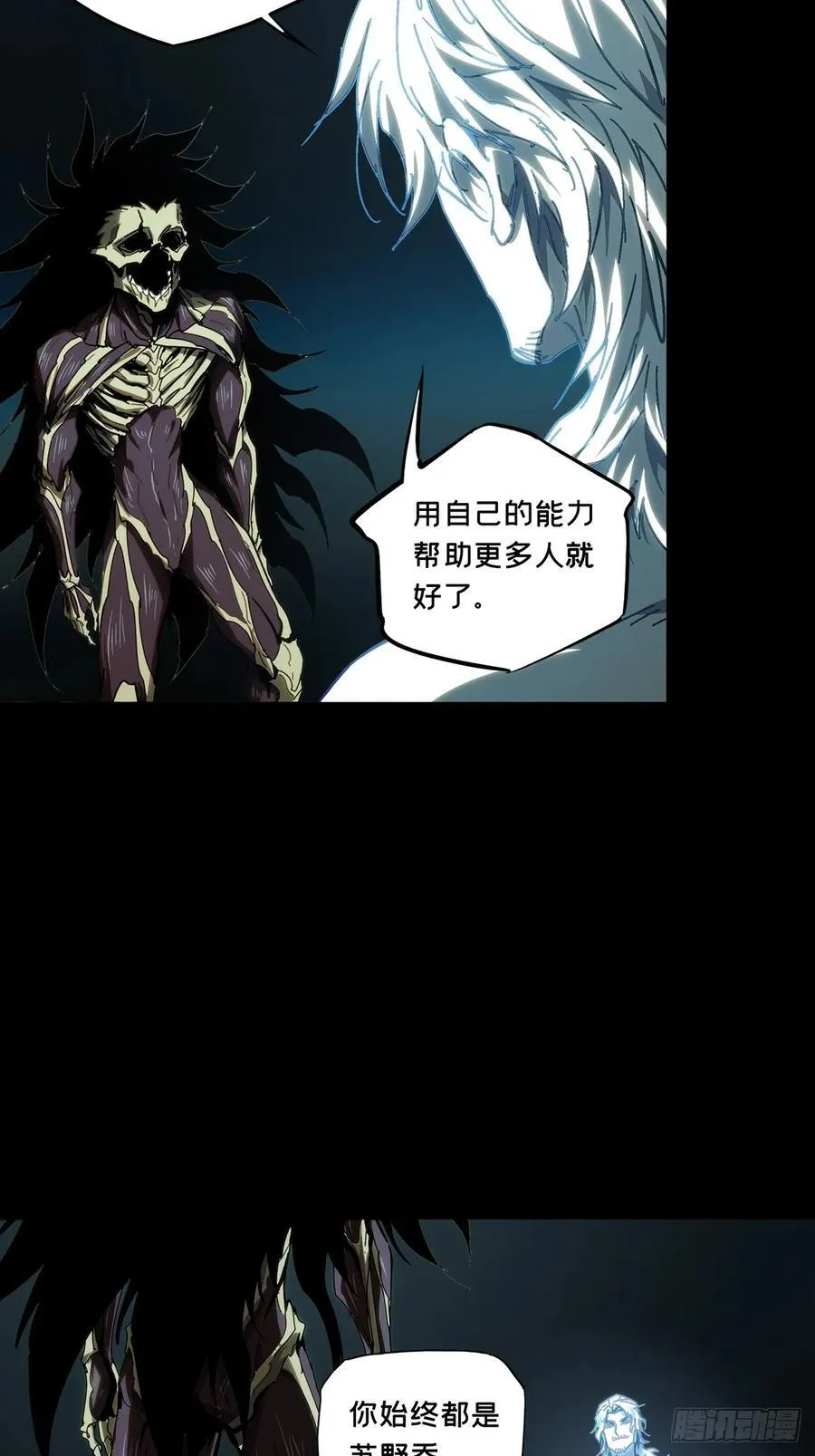 第三百六十六章_密书上 第23页