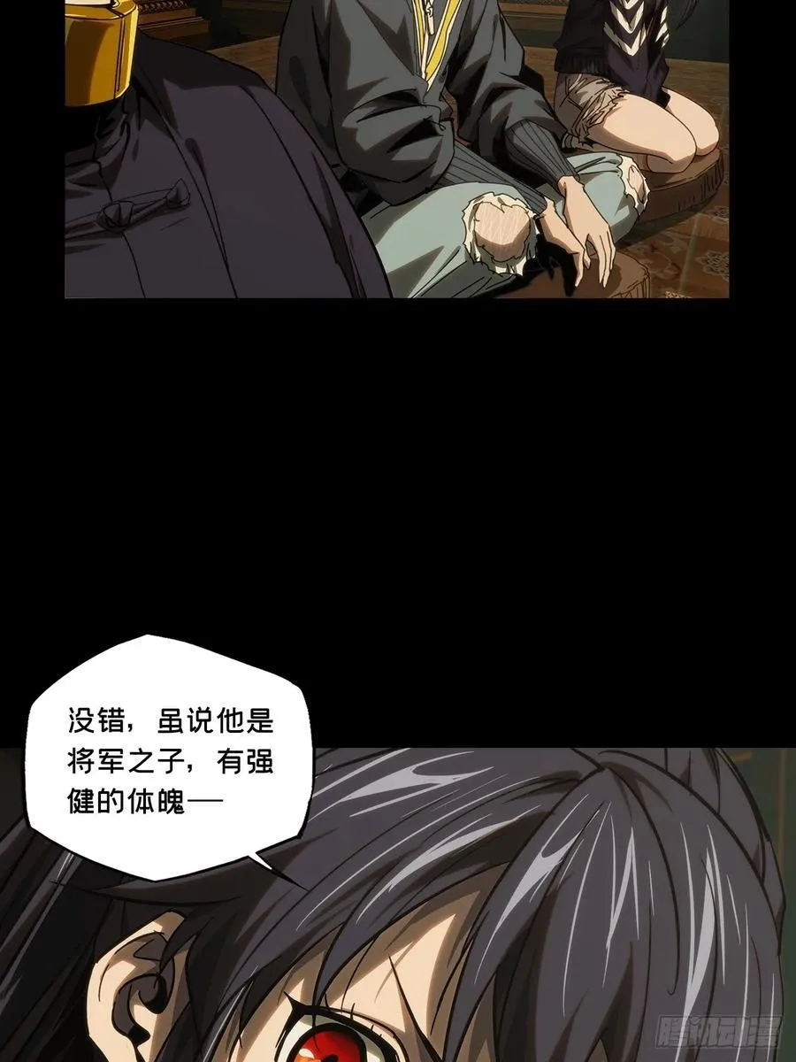 第三百六十六章_密书上 第35页